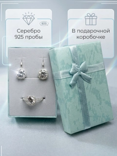 Серебряный