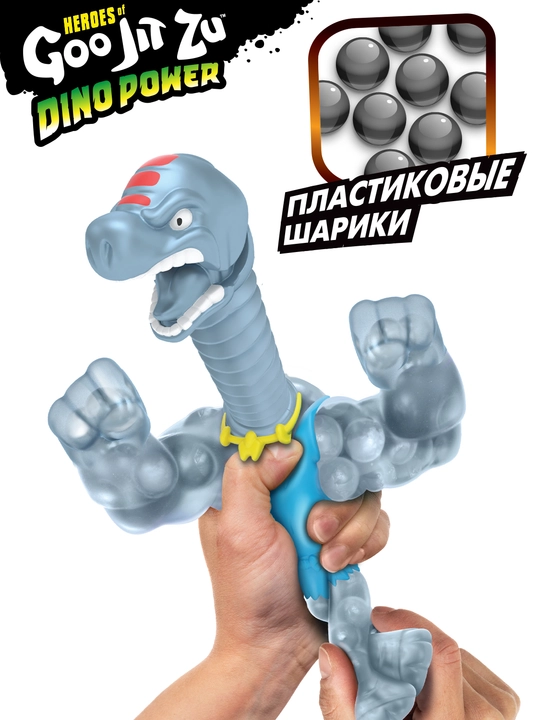 Gujitsu o‘yinchoq haykalcha Ultra kamyob Braksor Dino Power - 