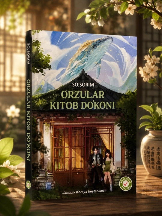 Магазин книг мечты, Со Сорим - 