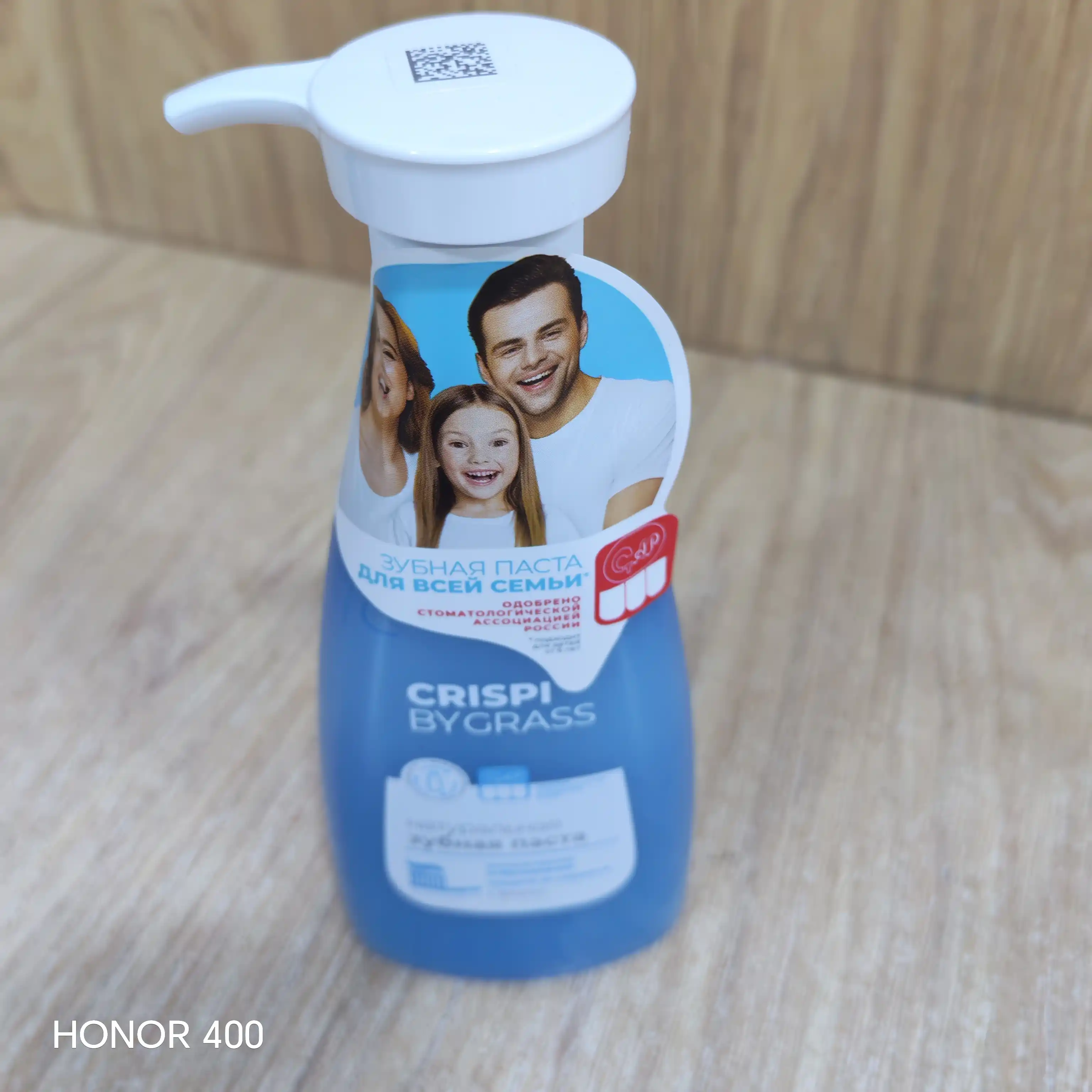 Зубная паста Crispi. Отбеливающая флакон 250 мл