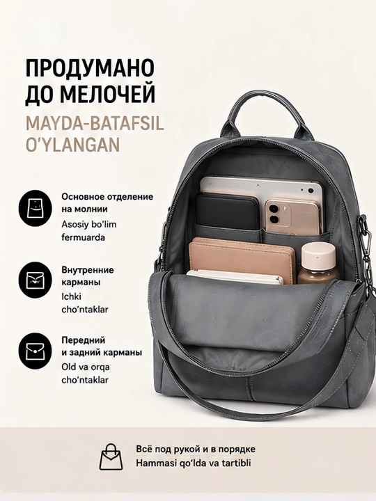 Ayollar charm sumkasi, sport ryukzagi