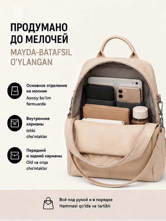 Ayollar charm sumkasi, sport ryukzagi