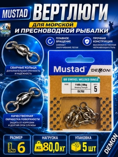 Черное стекло