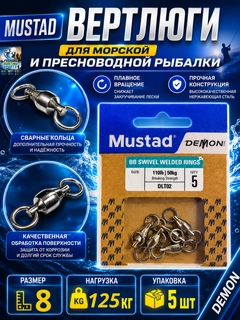 Шоколадный