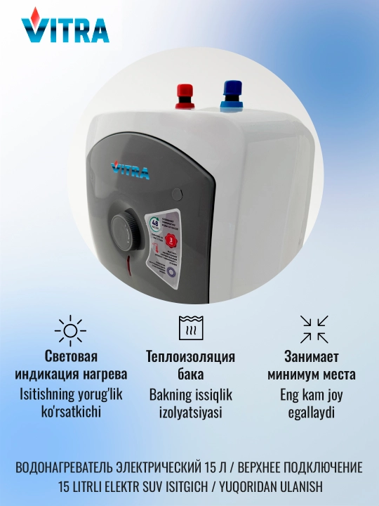 Elektr to‘plovchi suv isitgichi Vitra PL15