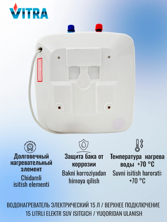 Elektr to‘plovchi suv isitgichi Vitra PL15