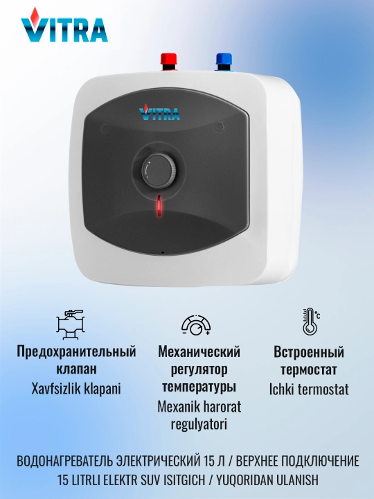 Elektr to‘plovchi suv isitgichi Vitra PL15