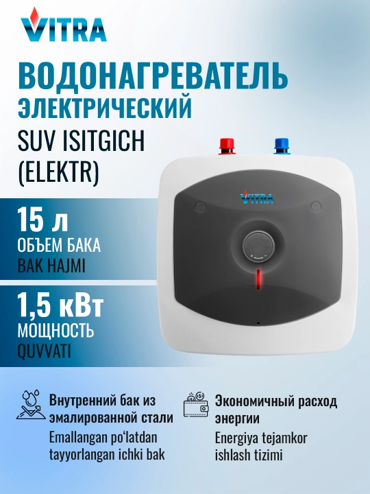 Elektr to‘plovchi suv isitgichi Vitra PL15