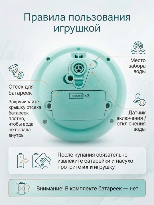 Игрушки для ванной, плавающие черепашки и рыбки, для купания малышей