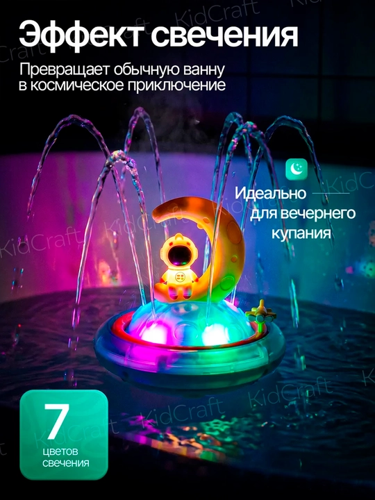 Игрушки для ванной, плавающие черепашки и рыбки, для купания малышей