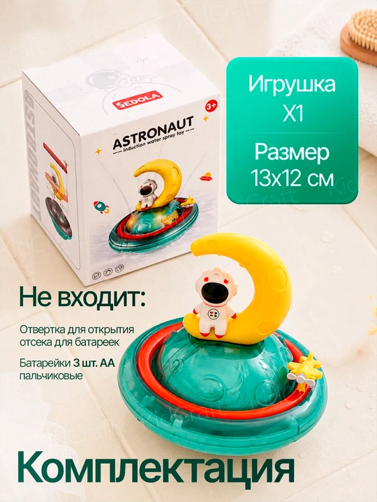 Игрушки для ванной, плавающие черепашки и рыбки, для купания малышей