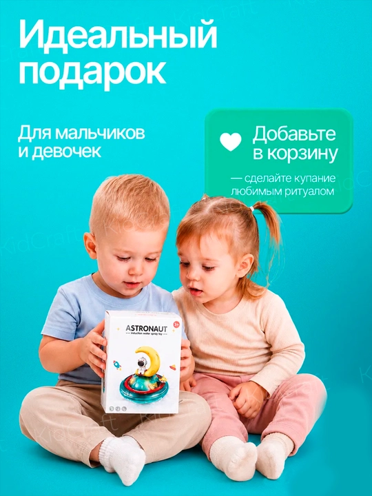 Игрушки для ванной, плавающие черепашки и рыбки, для купания малышей