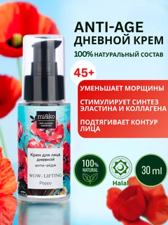 Алый