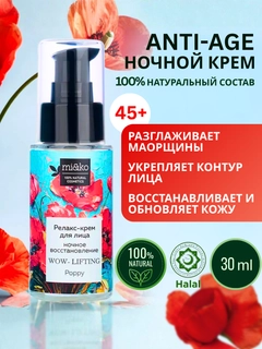 Вишнёвый
