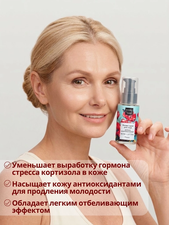 MI&KO крем дневной и ночной, от морщин, Anti-age, для очень сухой кожи, 30 мл