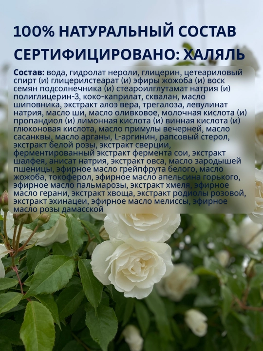 MI&KO крем дневной и ночной, от морщин, Anti-age, для очень сухой кожи, 30 мл