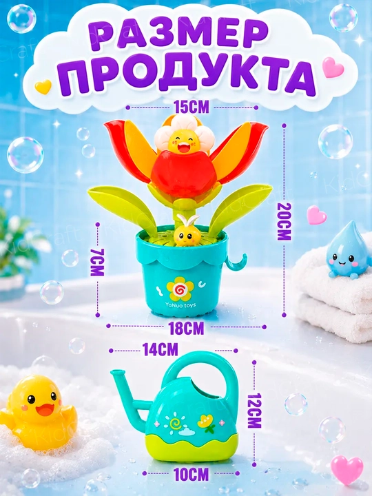 Игрушки для ванной, плавающие черепашки и рыбки, для купания малышей