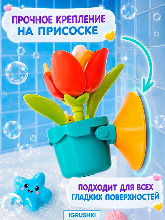 Игрушки для ванной, плавающие черепашки и рыбки, для купания малышей