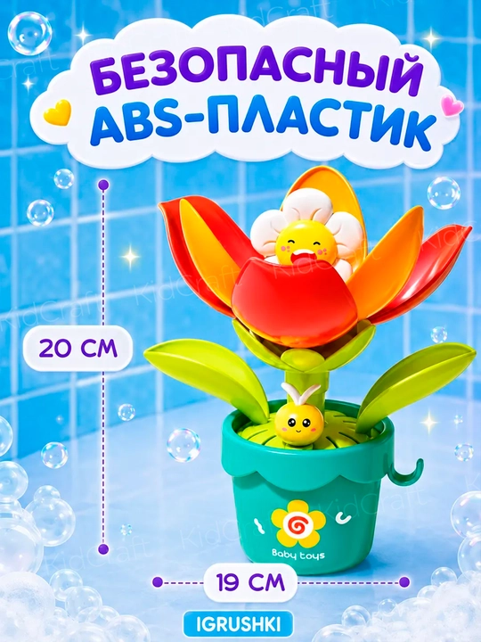 Игрушки для ванной, плавающие черепашки и рыбки, для купания малышей