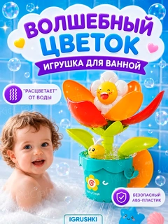 Зеленый