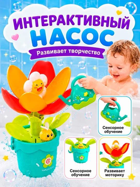Игрушки для ванной, плавающие черепашки и рыбки, для купания малышей