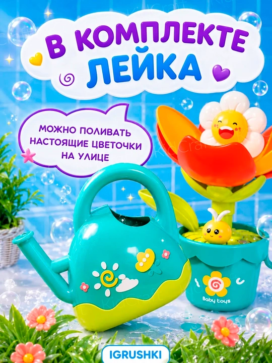 Игрушки для ванной, плавающие черепашки и рыбки, для купания малышей