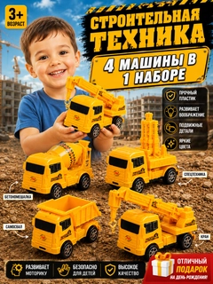 Золотой