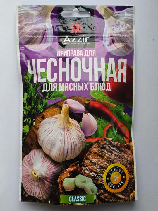 Чесночная приправа для мясных блюд классическая от "Azzir"