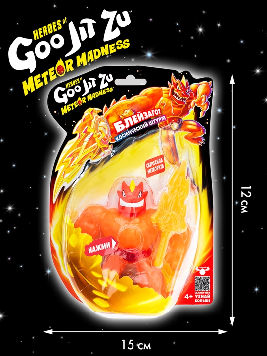Гуджитсу Goojitzu Игрушка Блейзагот Метеор Мэднесс, волна 2, фигурка