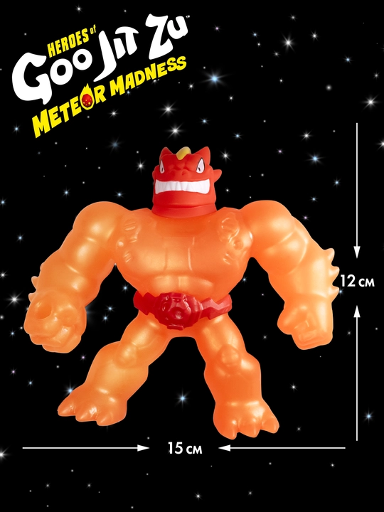Гуджитсу Goojitzu Игрушка Блейзагот Метеор Мэднесс, волна 2, фигурка