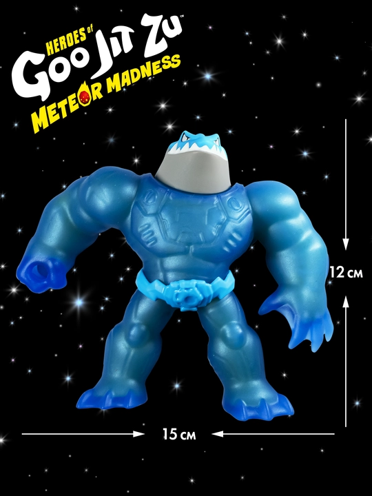 GooJitZu Trash Meteor Madness o‘yinchog‘i, 2-to‘lqin, figurka