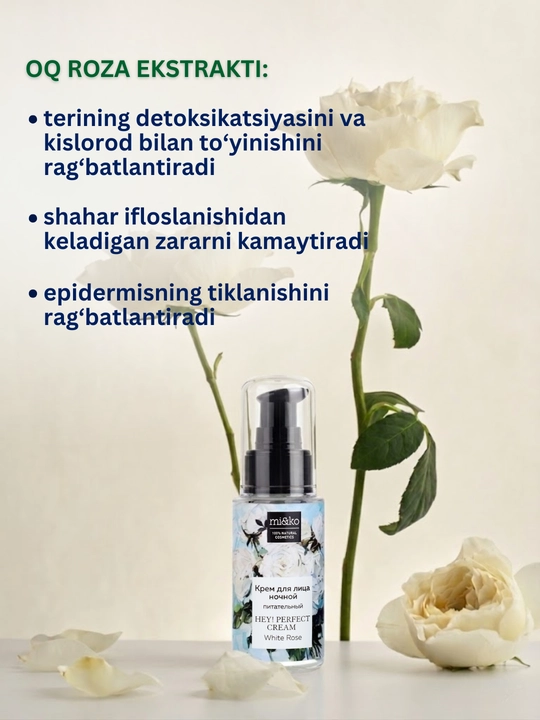 MI&KO крем дневной и ночной, от морщин, Anti-age, для очень сухой кожи, 30 мл