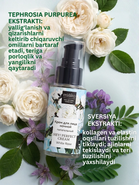MI&KO крем дневной и ночной, от морщин, Anti-age, для очень сухой кожи, 30 мл
