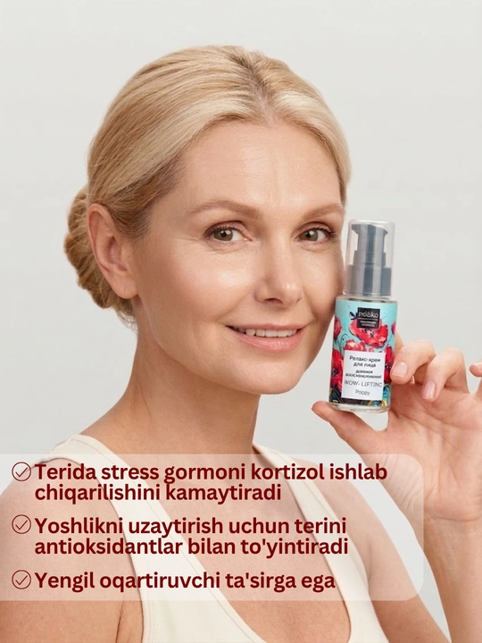 MI&KO kunduzgi va tungi kremi, ajinlarga qarshi, Anti-age, o'ta quruq teri uchun, 30 ml