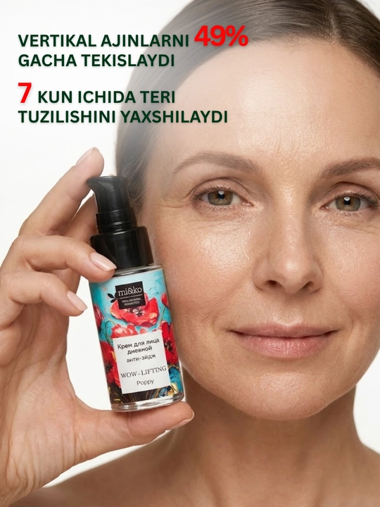 MI&KO крем дневной и ночной, от морщин, Anti-age, для очень сухой кожи, 30 мл