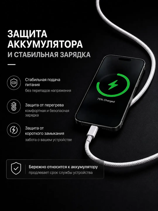 IPhone uchun Type-C to Type-C kabel 60W iPhone zaryadchik USB-C - iPhone 15,16 pro/pro max