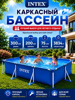 Лазурный