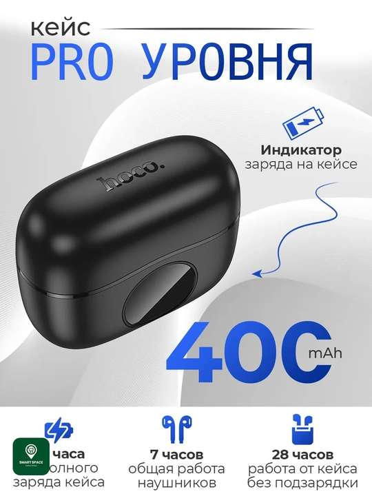HOCO Bluetooth simsiz quloqchinlari
