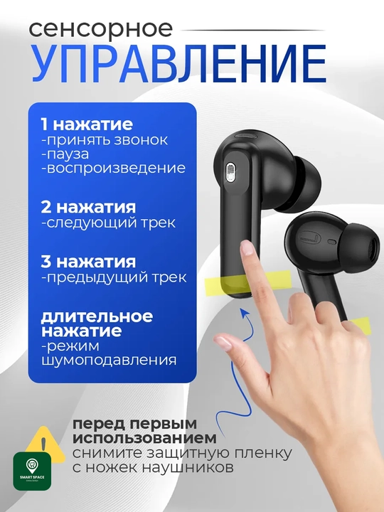 HOCO Bluetooth simsiz quloqchinlari