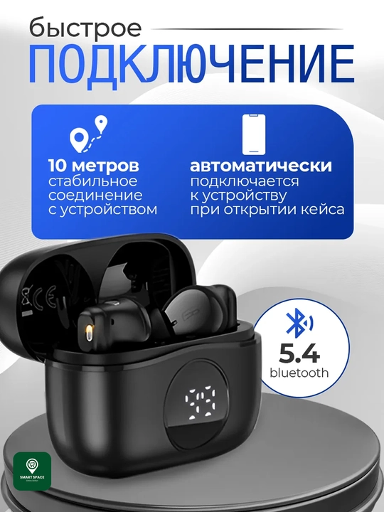 HOCO Bluetooth simsiz quloqchinlari
