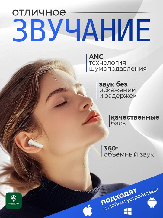 HOCO Bluetooth simsiz quloqchinlari
