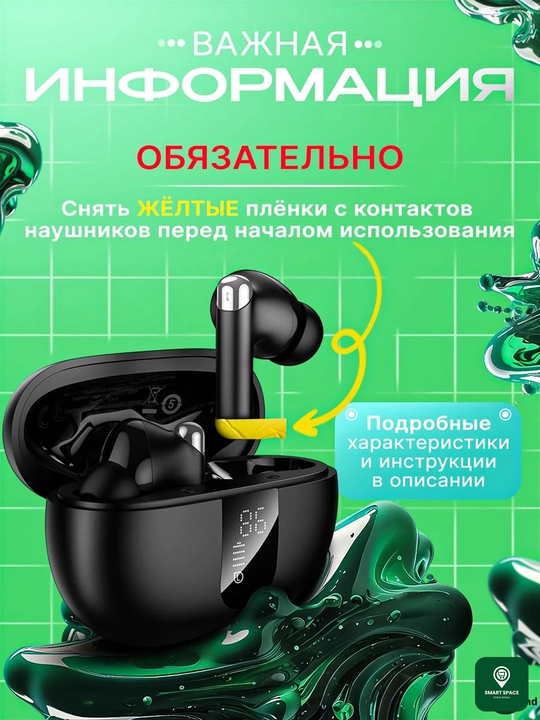 HOCO Bluetooth simsiz quloqchinlari