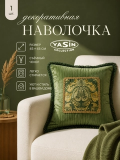 Ментоловый