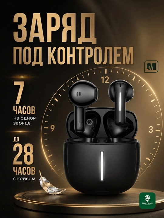 HOCO Bluetooth simsiz quloqchinlari