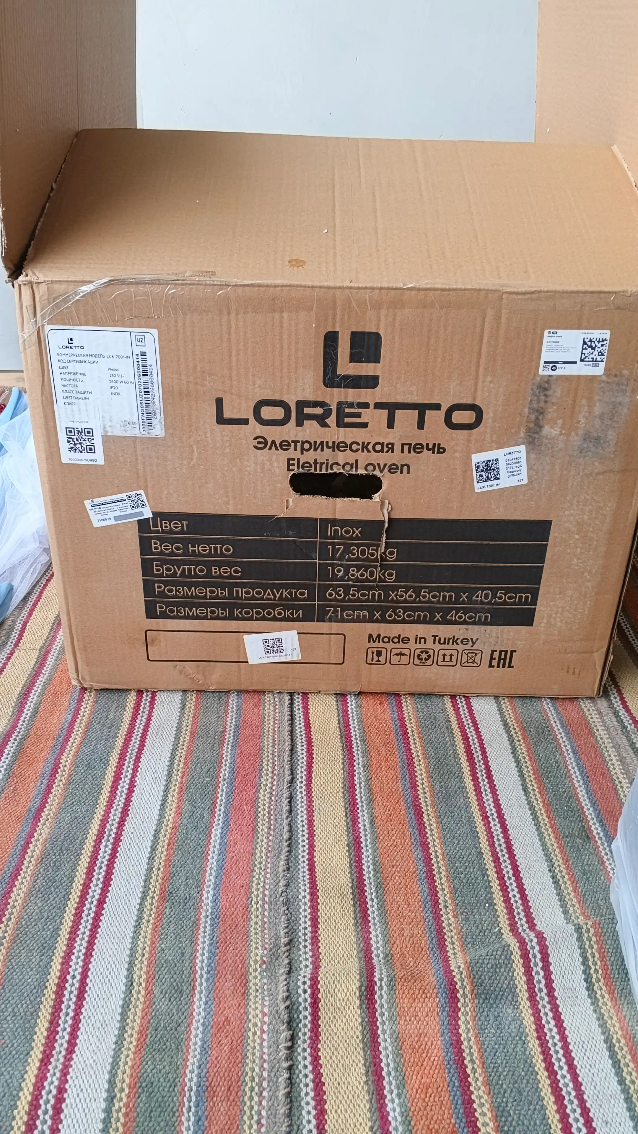 Мини печь LORETTO LUX-7001IN, духовка 70 л