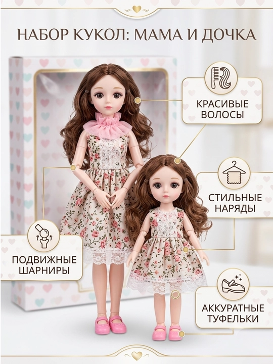 Кукла для девочек — модная модель в стильной одежде - 