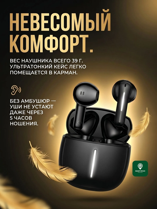 HOCO Bluetooth simsiz quloqchinlari