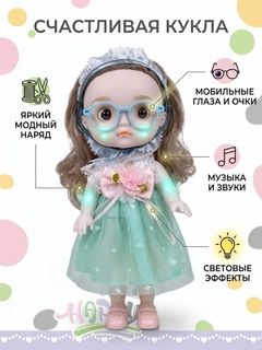 Ментоловый