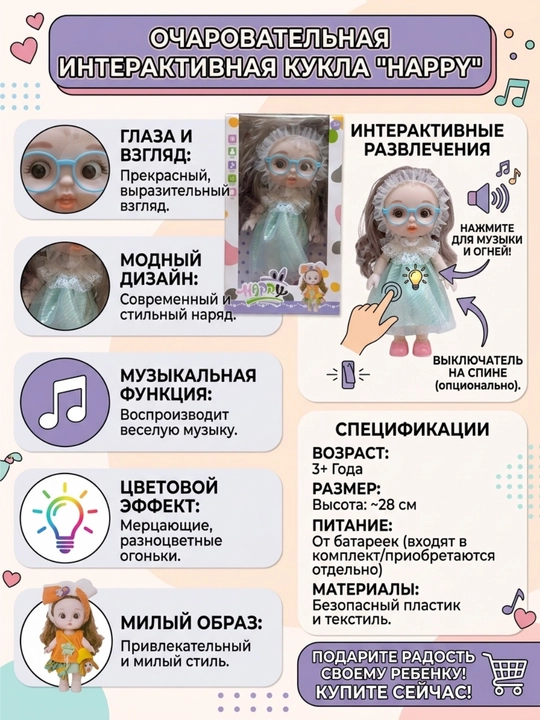 Reborn кукла из силикона, говорящая, в стильной одежде, в подарочной коробке, 30 см