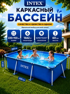 Голубой